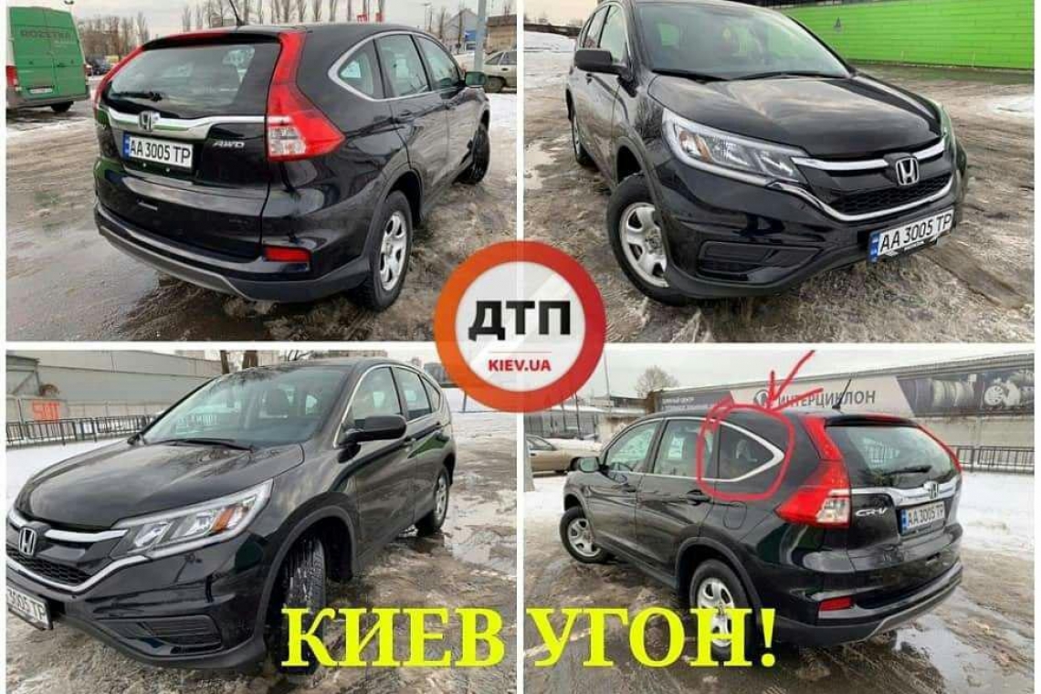 Киев угон! Угнали машину