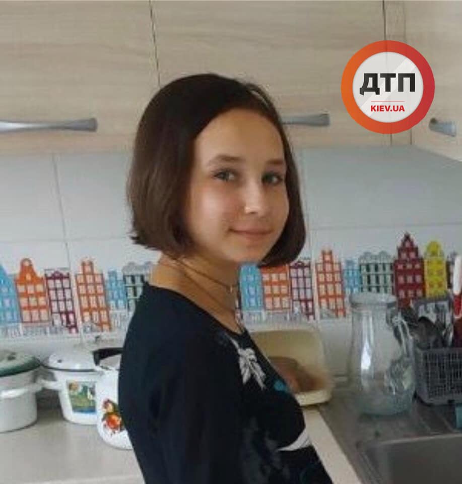 УВАГА !!! ЗНИКЛА ДИТИНА!!!