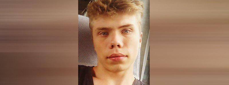 Под Днепром нашли мертвым пропавшего 19-летнего парня