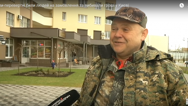 Поворот в деле