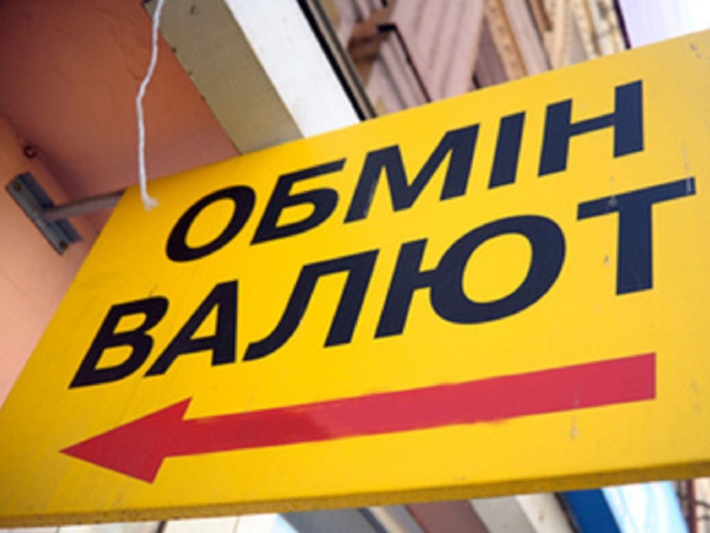 В Киеве преступники напали на обменник и скрылись на BMW