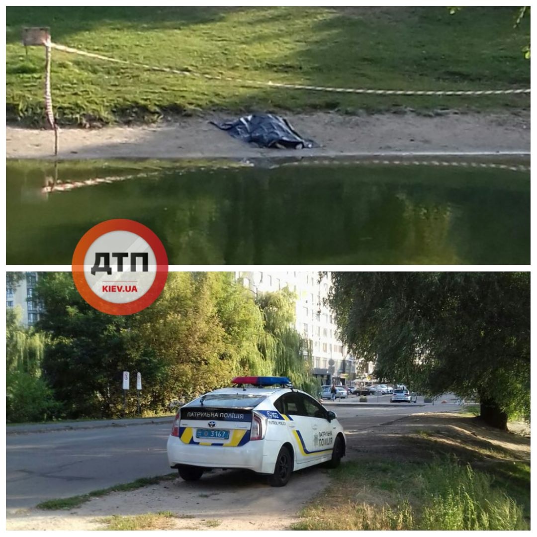 Киев Труп: в столице на Теремках в озере утонул мужчина...