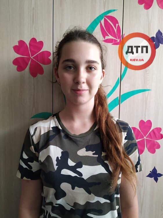 УВАГА РОЗШУК! РОЗШУКУЄТЬСЯ СТЕЦЮК ІВАННА АНАТОЛІЇВНА