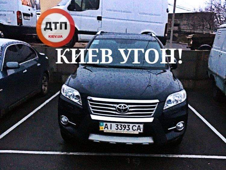 Киев. Угон: разыскивается автомобиль TOYOTA Rav4 2012 года