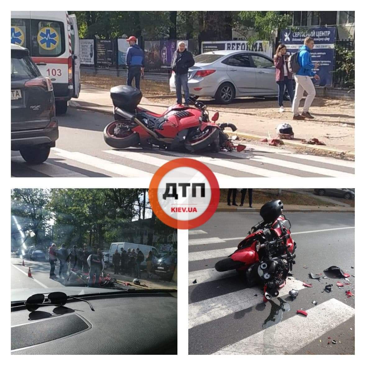 В Київській області збили мотоцикліста