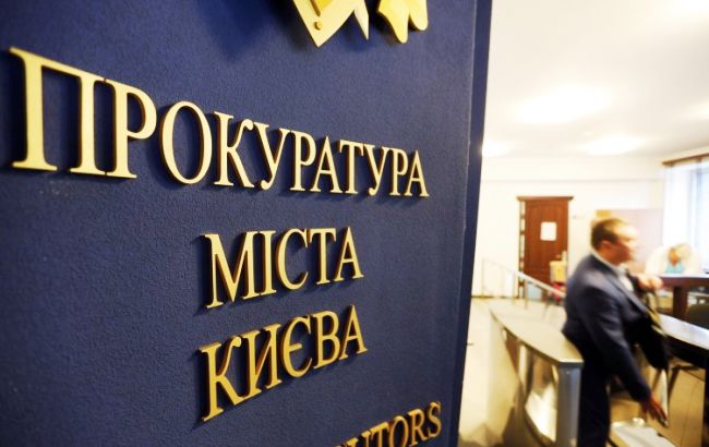 Столична прокуратура оголосила підозру колишньому народному депутату України за фактом заволодіння 1,1 млрд гривень коштів «УкрСиббанку»