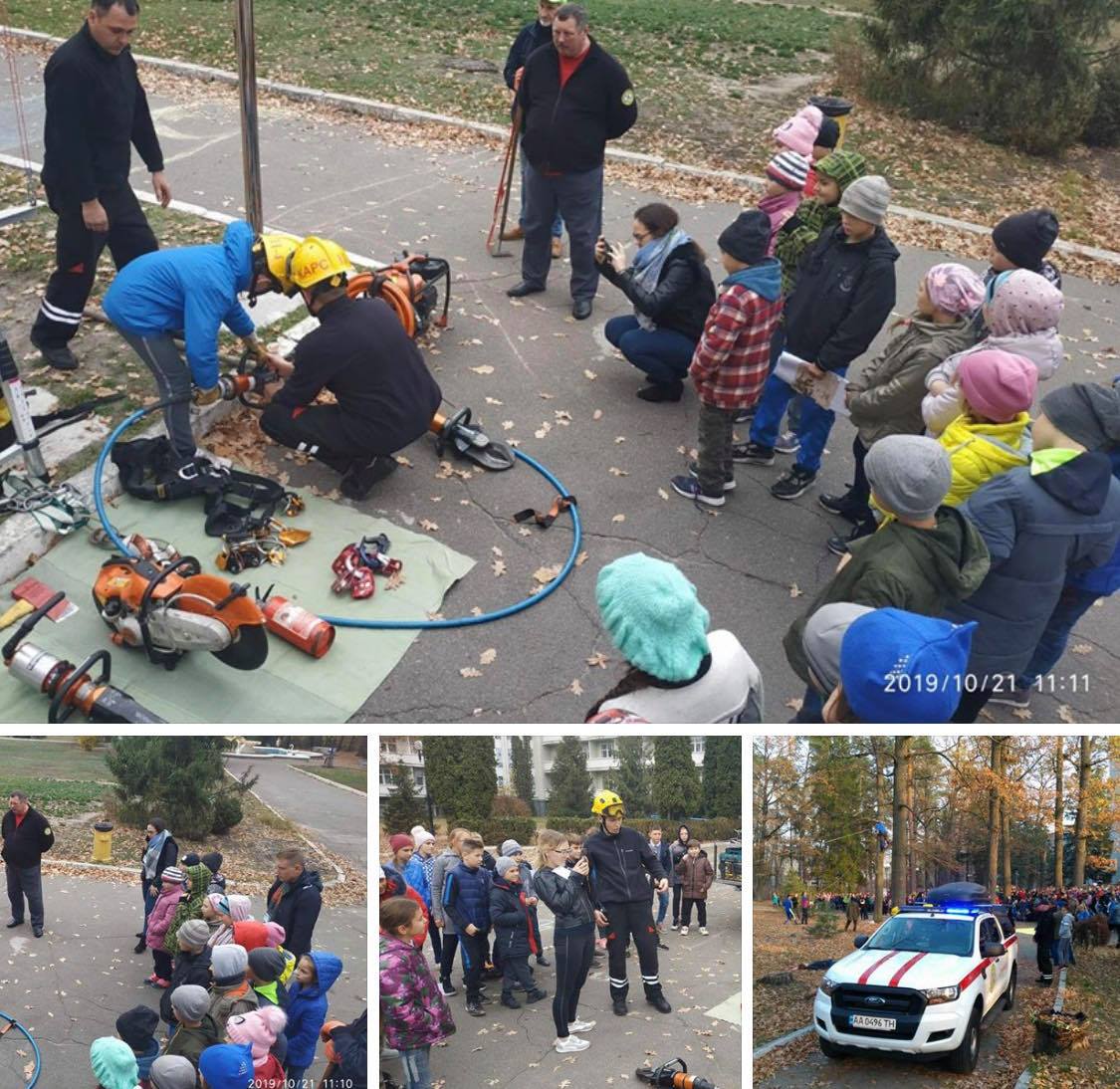 Рятувальники КАРС провели показове заняття для дітей у рамках фестивалю "Безпека крокує Артеком"