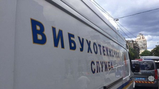 В Киеве в роддомах, вокзалах и детсадах ищут взрывчатку: полный перечень объектов