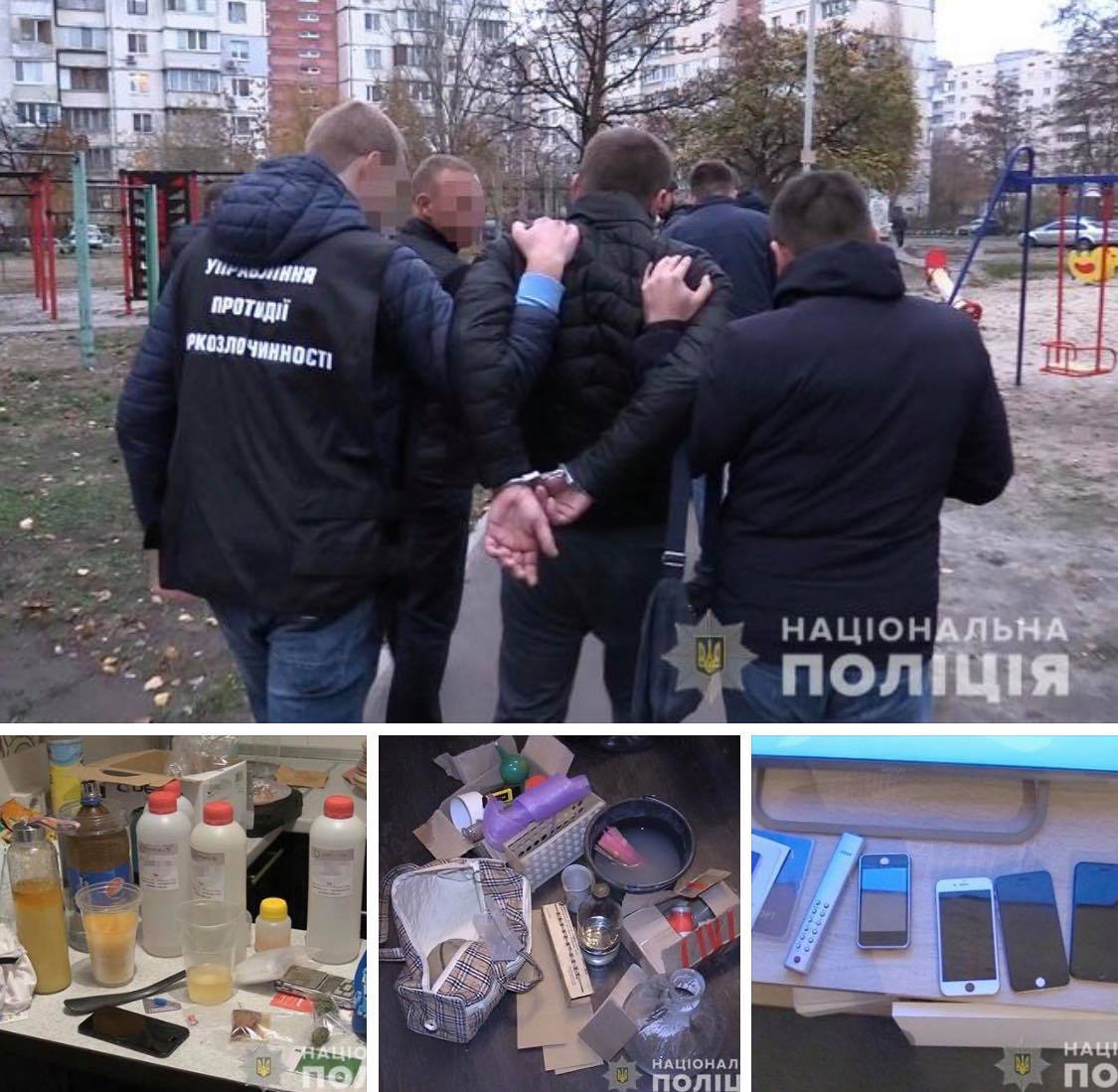 У Києві правоохоронці затримали харків’янина, який облаштував у квартирі нарколабораторію