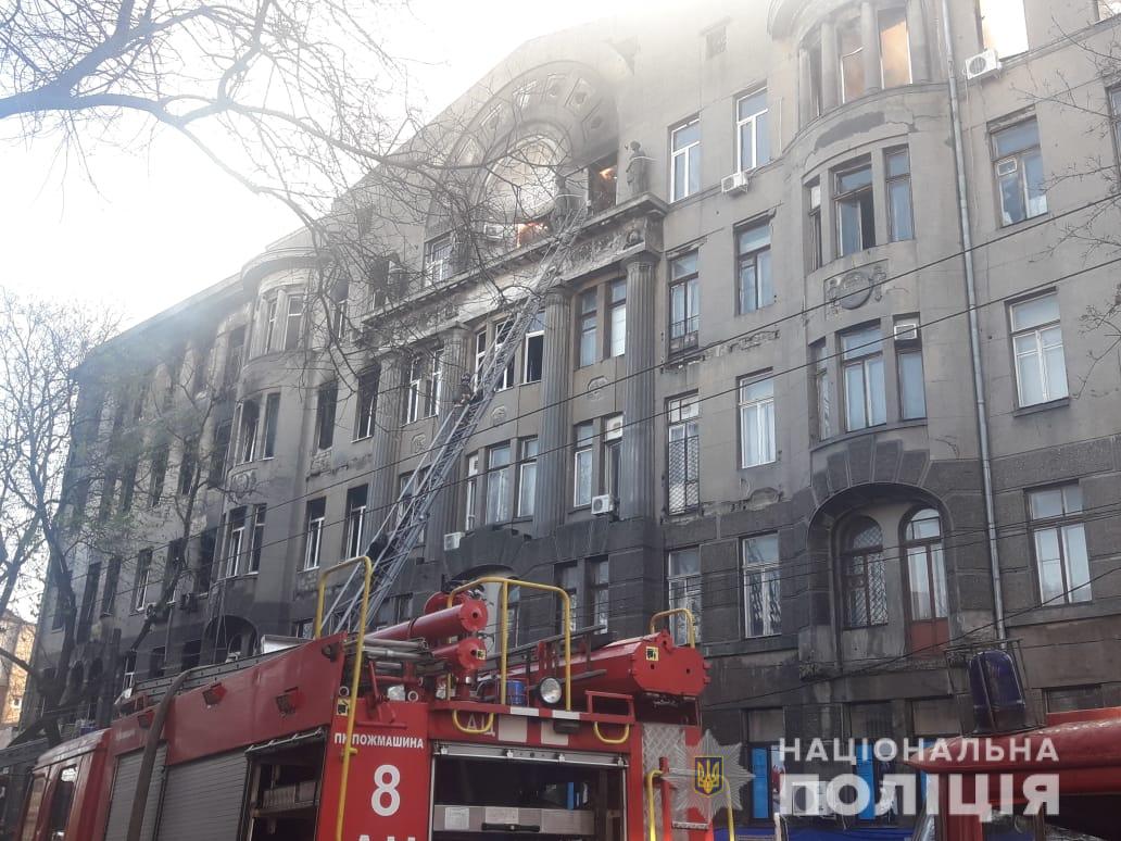 Ліквідація пожежі в одеському коледжі на вулиці Троїцькій триває (ОНОВЛЕНО) 