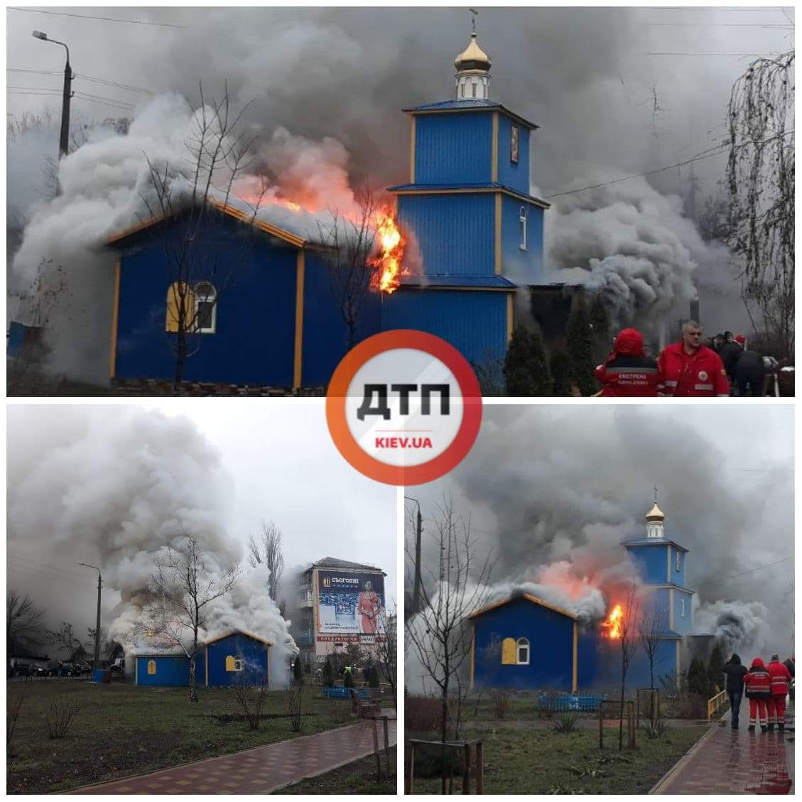 В Киеве на Дарницкой площади горит церковь: полицейские спасают иконы