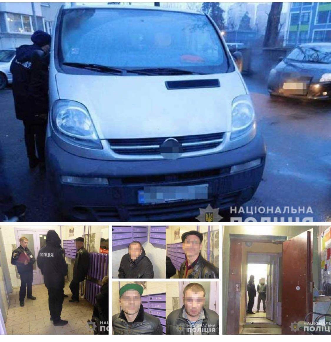 У Києві поліцейські затримали злочинну групу за розбійний напад на жінку в Миколаєві
