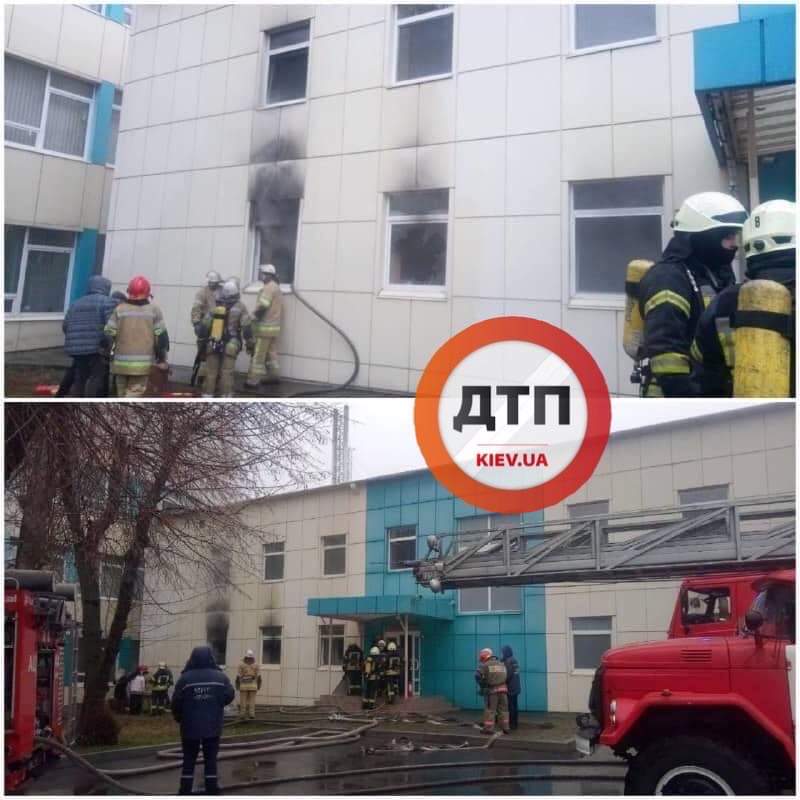 В Киеве на улице Героев Обороны горел институт токсикологии