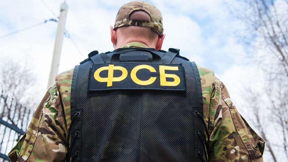 ФСБ схватила двух украинцев на границе с Крымом