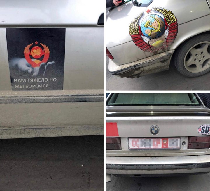 У пункті пропуску «Кучурган» прикордонникам кинулись у вічі реєстраційні номери «BMW» та демонстративно наклеєна на нього символіка СРСР