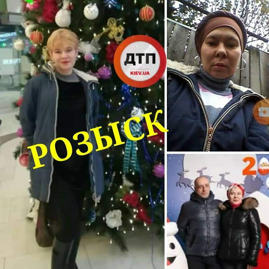 В Киеве разыскивают пропавшую Елизавету Ольшанскую