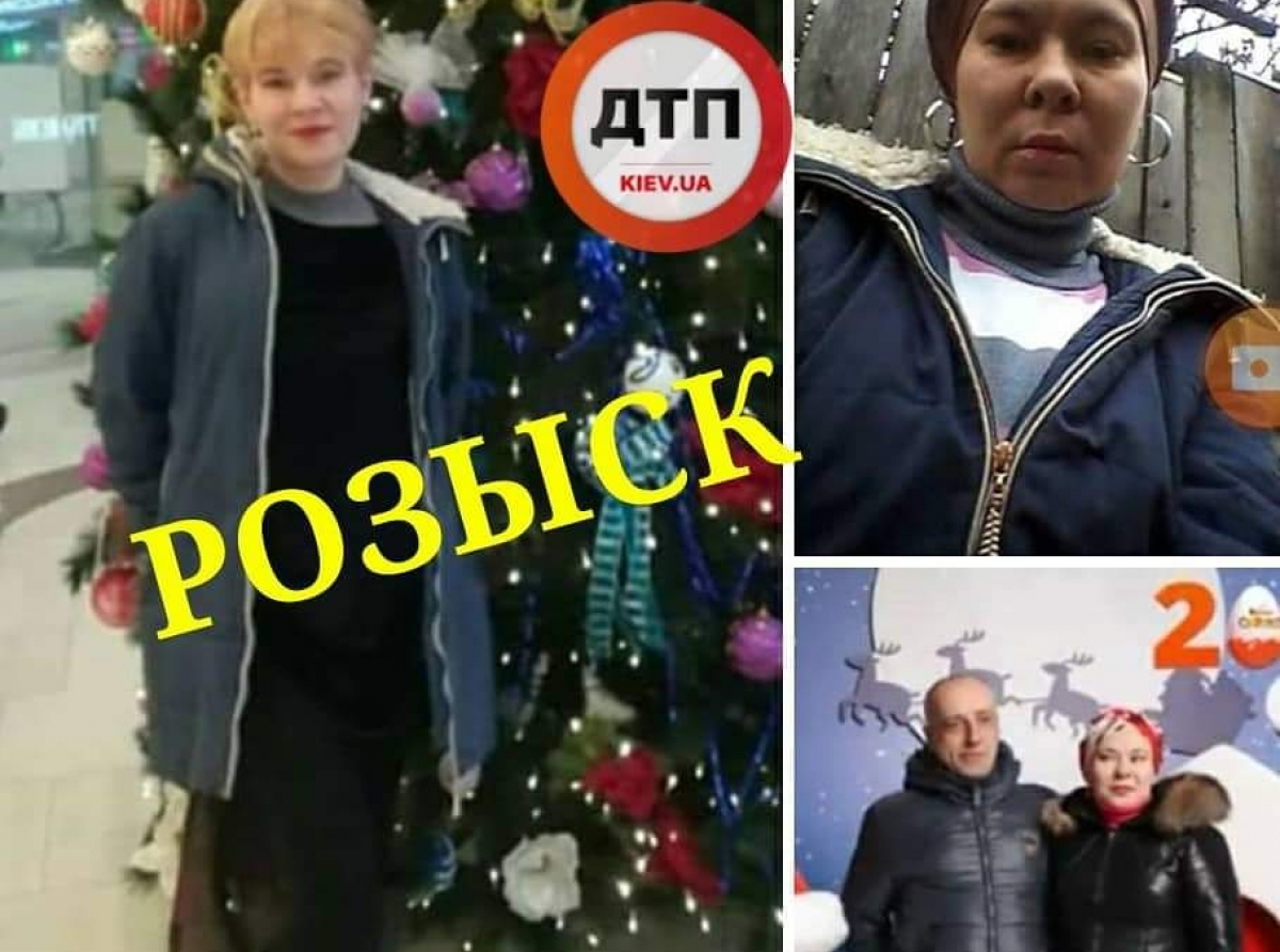 В Киеве разыскивают пропавшую Елизавету Ольшанскую