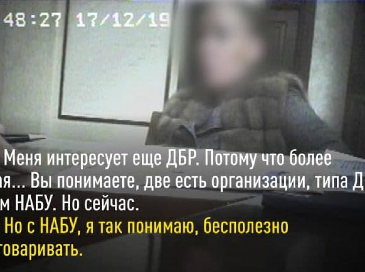 Керівника регіональної податкової викрили на наданні неправомірної вигоди