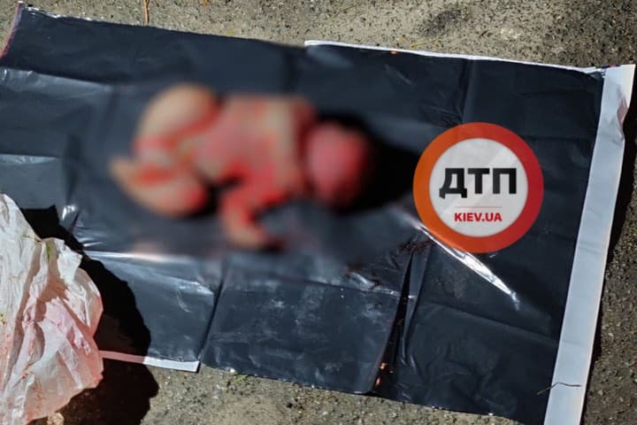 В Киеве мужчина нашел мертвого младенца в мусорном баке