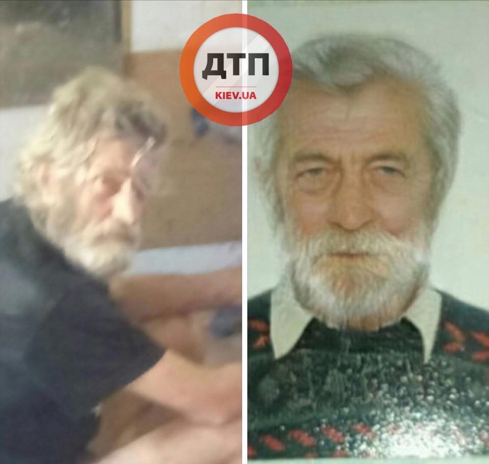 В Киеве разыскивают пропавшего Святненка Анатолия Ивановича