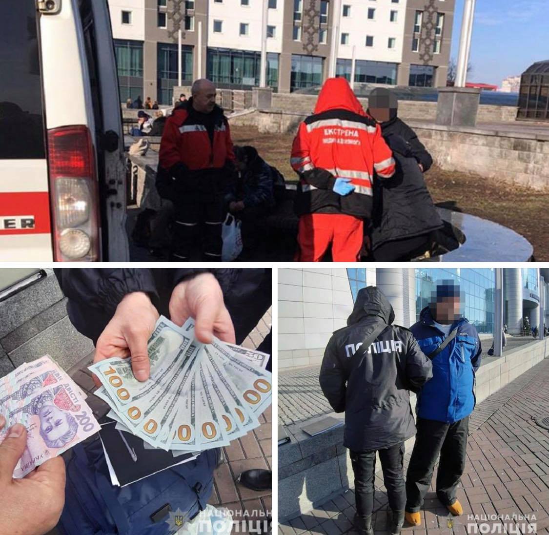 У Києві оперативники затримали «клофелінщика», який пограбував мешканця Запоріжжя