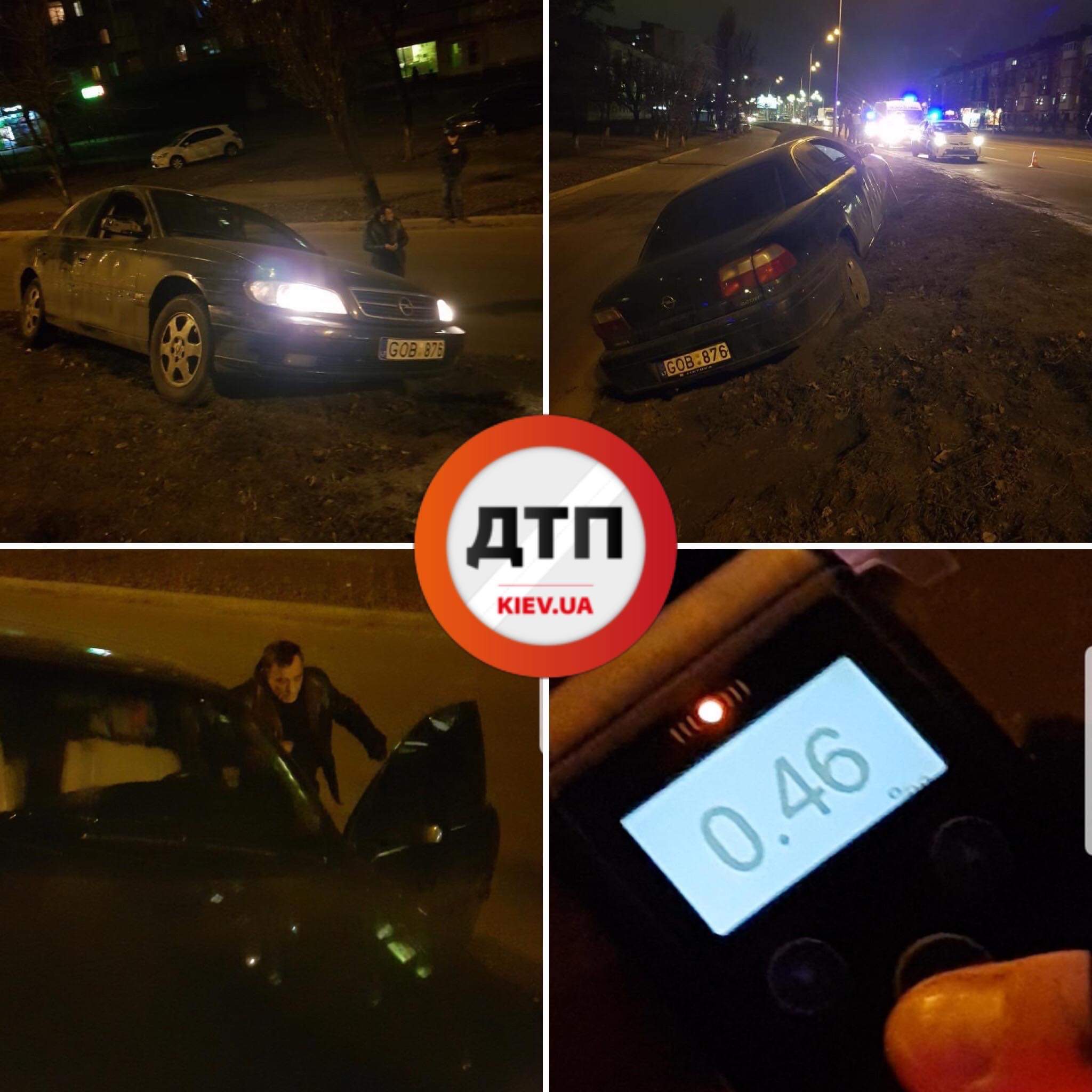 Пьяный водитель на "евробляхе" не вписался в поворот в Киеве на Харьковском шоссе