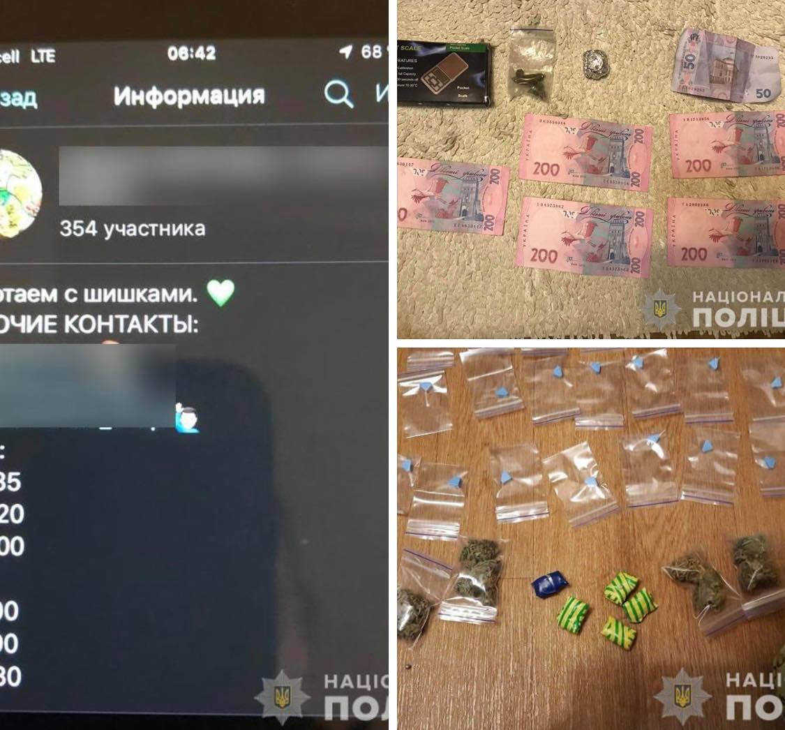 Поліцейські Білоцерківщини ліквідували черговий Telegram-канал з продажу наркотиків 
