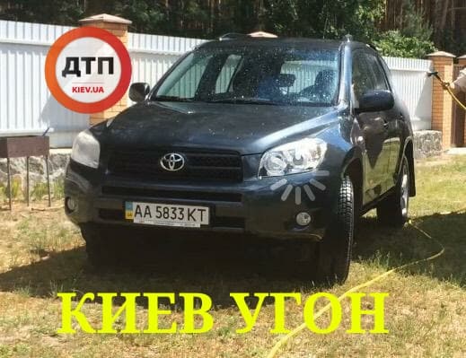 В Киеве разыскивают автомобиль Toyota Raw 4 темно серого цвета 