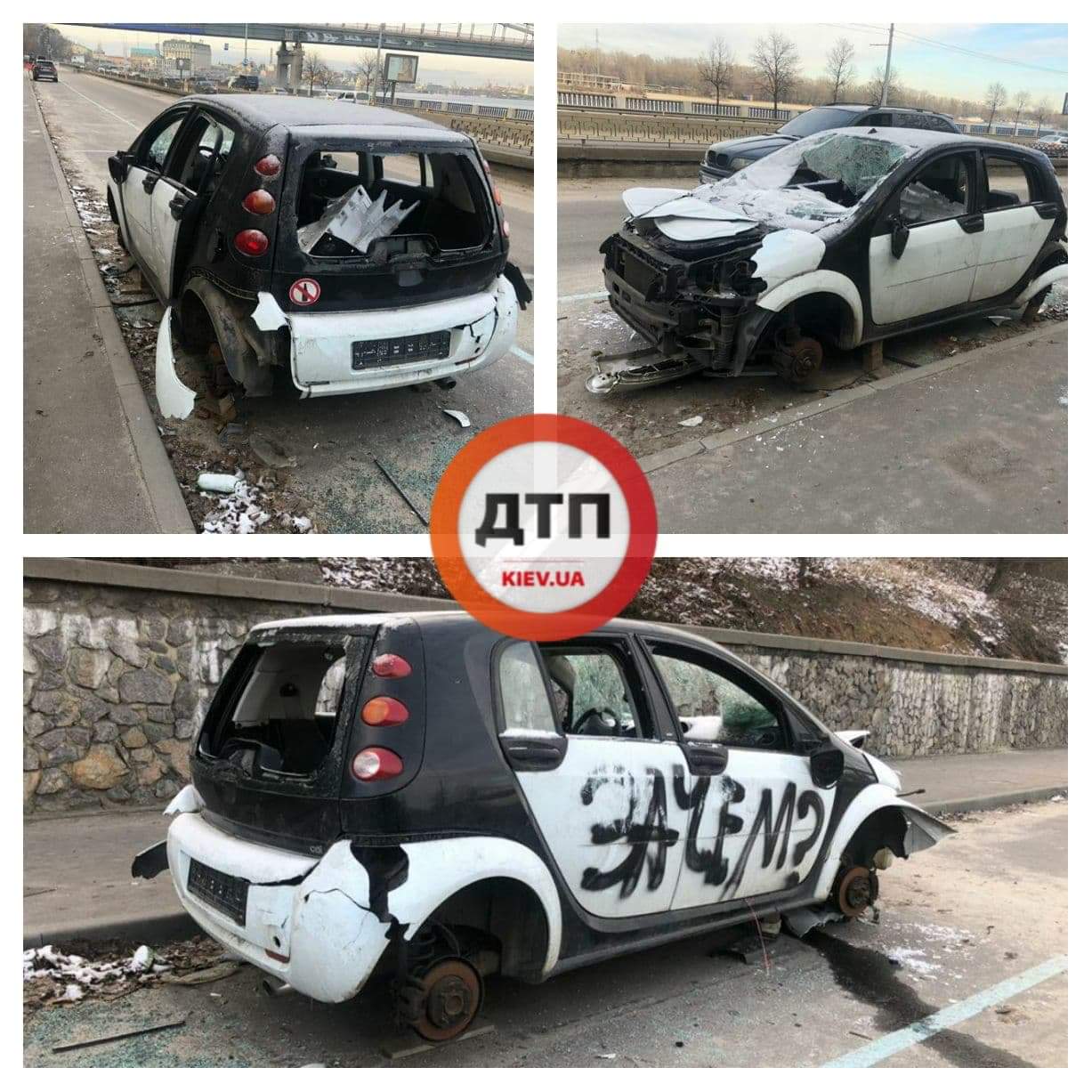 В Киеве на Набережной возле пешеходного моста обнаружили разбитый автомобиль