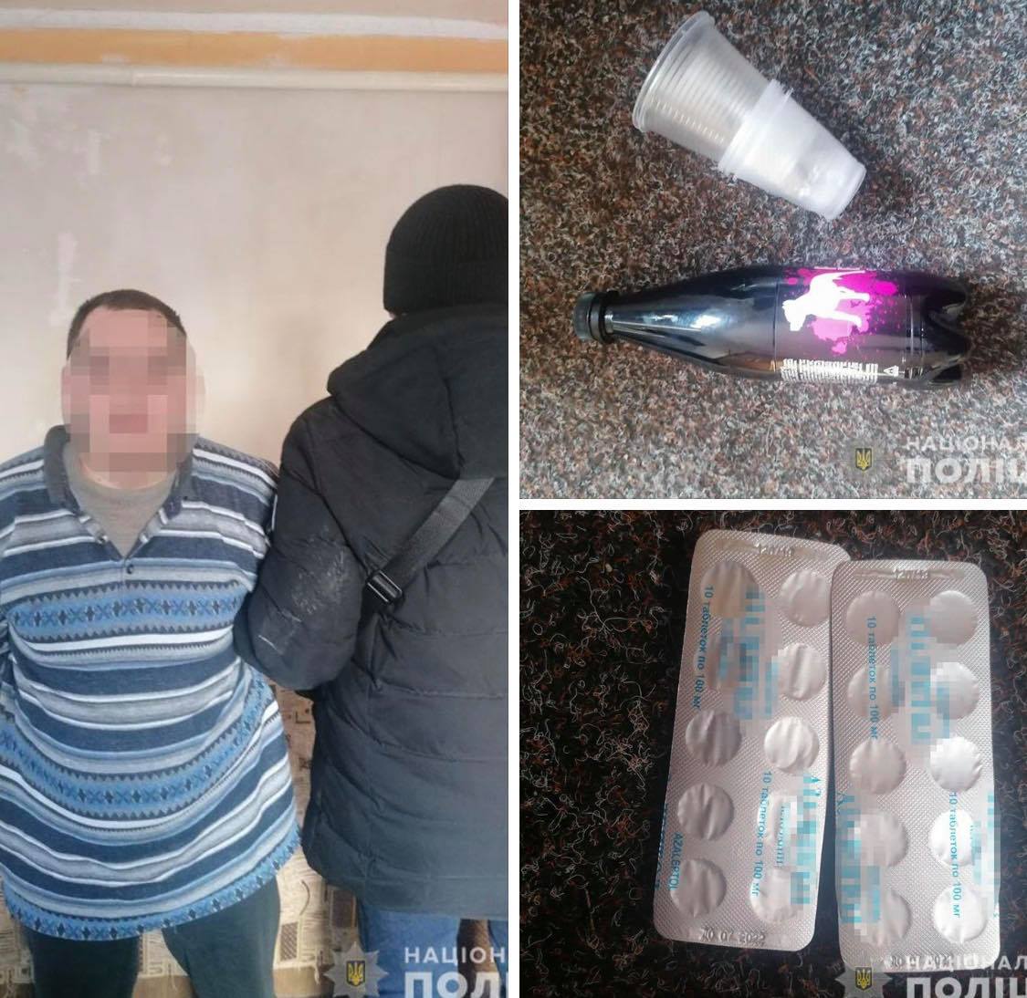 У Києві поліцейські затримали чоловіка за розбої з допомогою медпрепарату