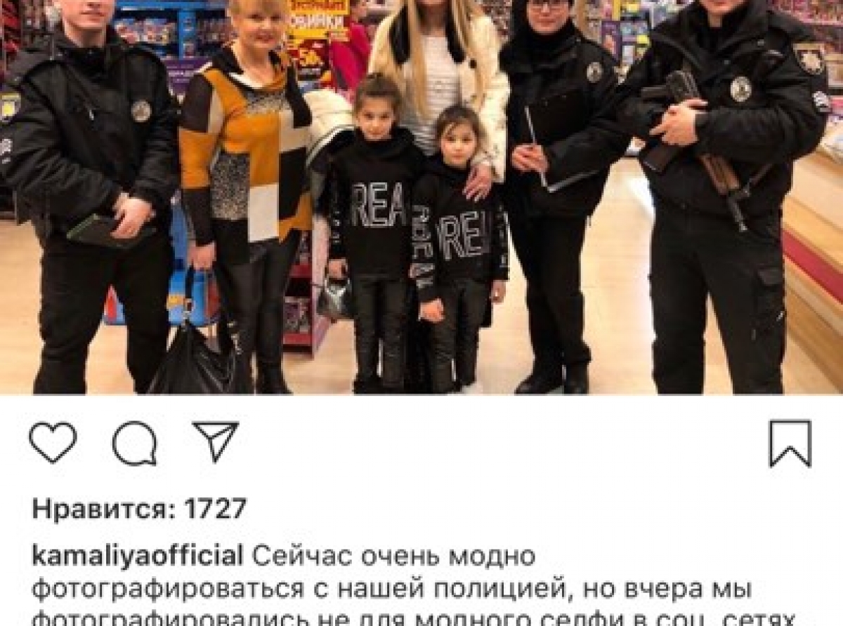 В Киеве в Ocean Plaza обокрали певицу Камалию