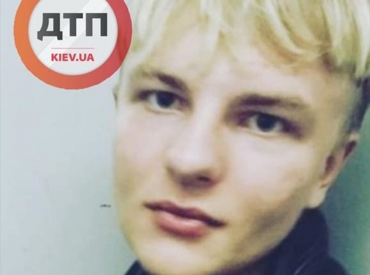 Солом'янським УП ГУНП у м. Києві розшукується неповнолітній Скуба Олександр Дмитрович