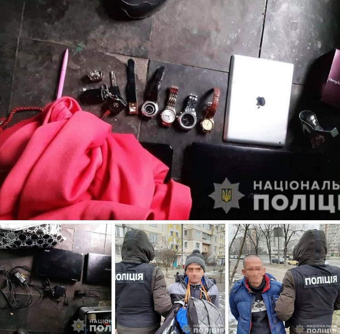 У Києві на Троєщині поліцейські затримали дует «квартирників-альпіністів»