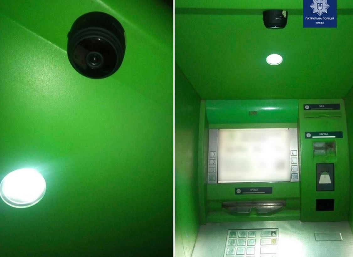 У Києві невідомі прикріпили портативну камеру до банкомату