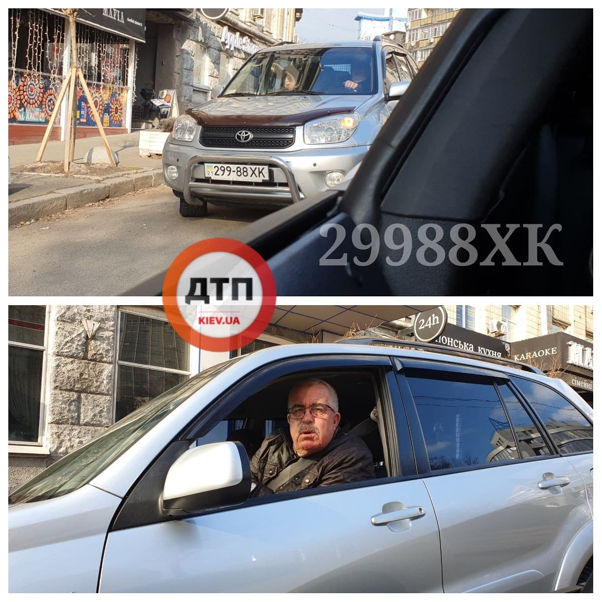 Команда ДТП.Киев работает с нарушителями: в Киеве на улице Артема водитель Toyota настойчиво повернул через двойную сплошную. Видео