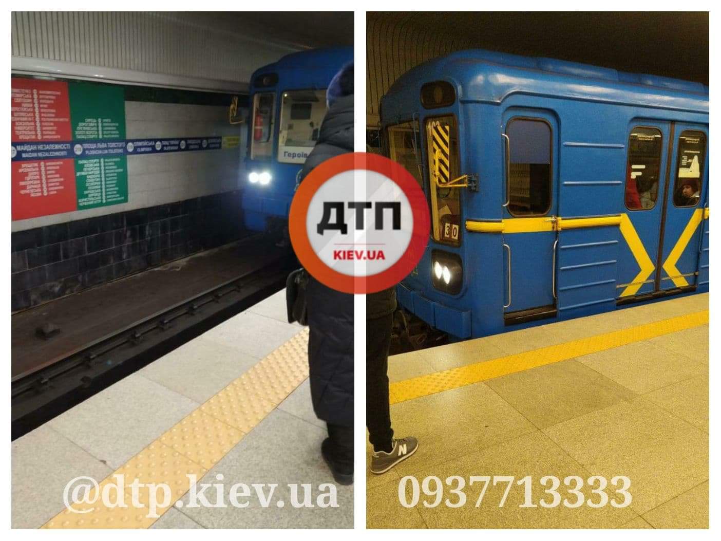 В Киеве на станции метро Голосеевская человек попал под поезд
