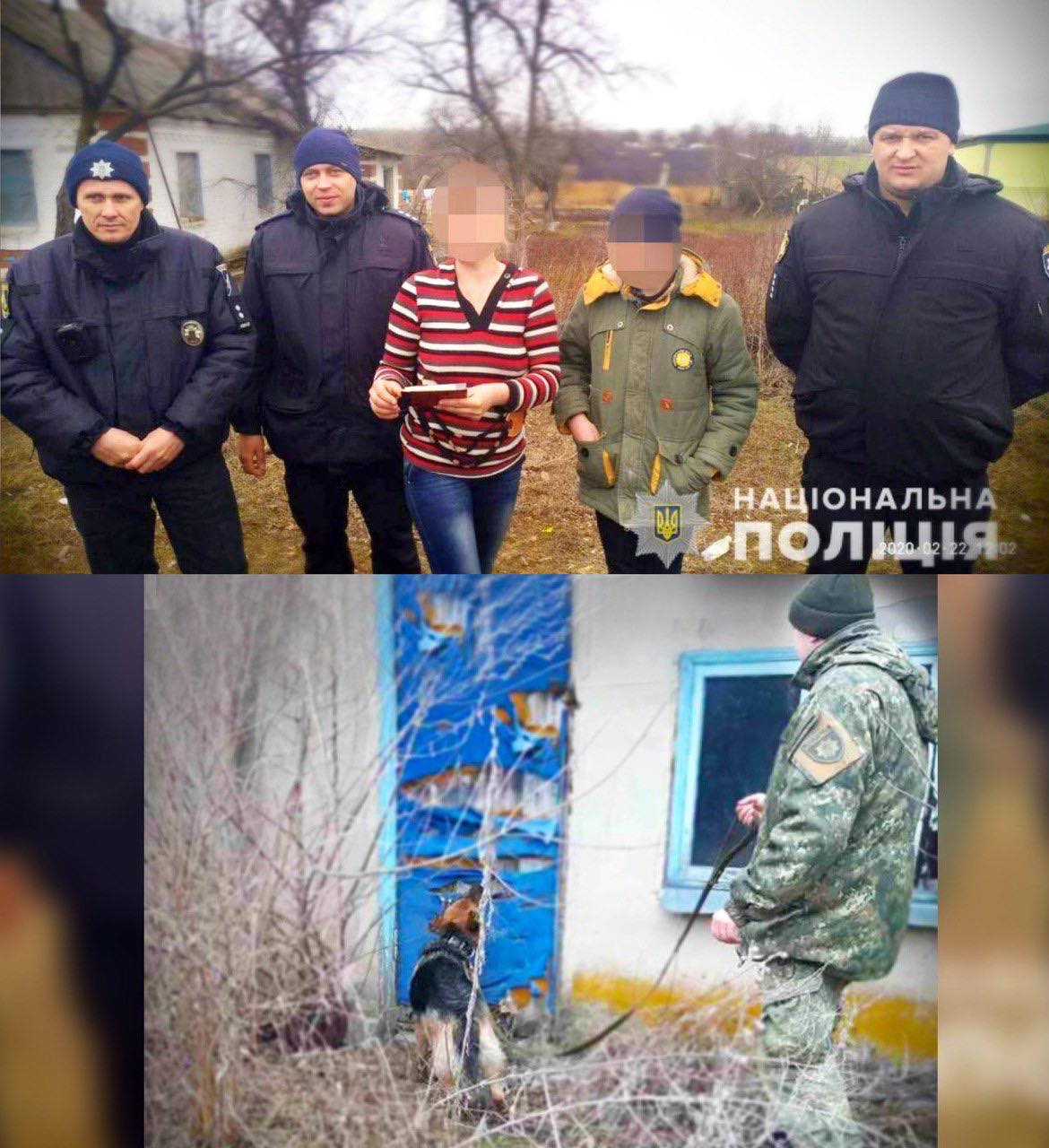 На Дніпропетровщині службовий собака Лакі допоміг поліцейським розшукати зниклого хлопчика