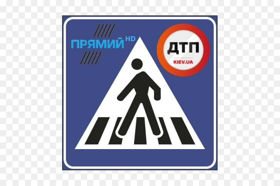 Ищем пострадавших или участников ДТП на пешеходных переходах для записи программы на телеканале Прямой