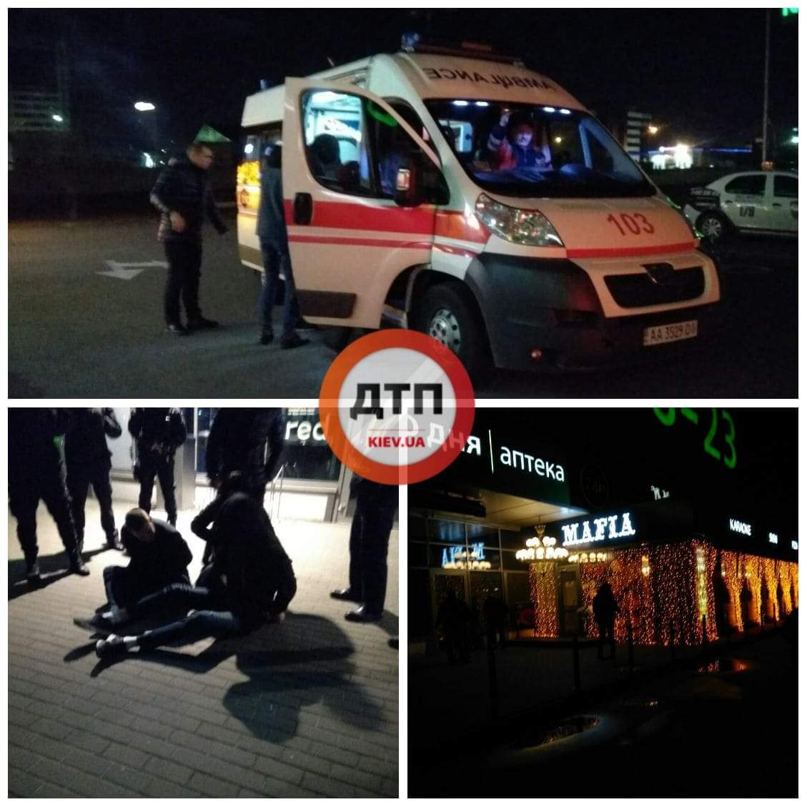 В Киеве на Броварском проспекте в ресторане пьяная компания отказалась оплатить счёт и побила охранника: подробности