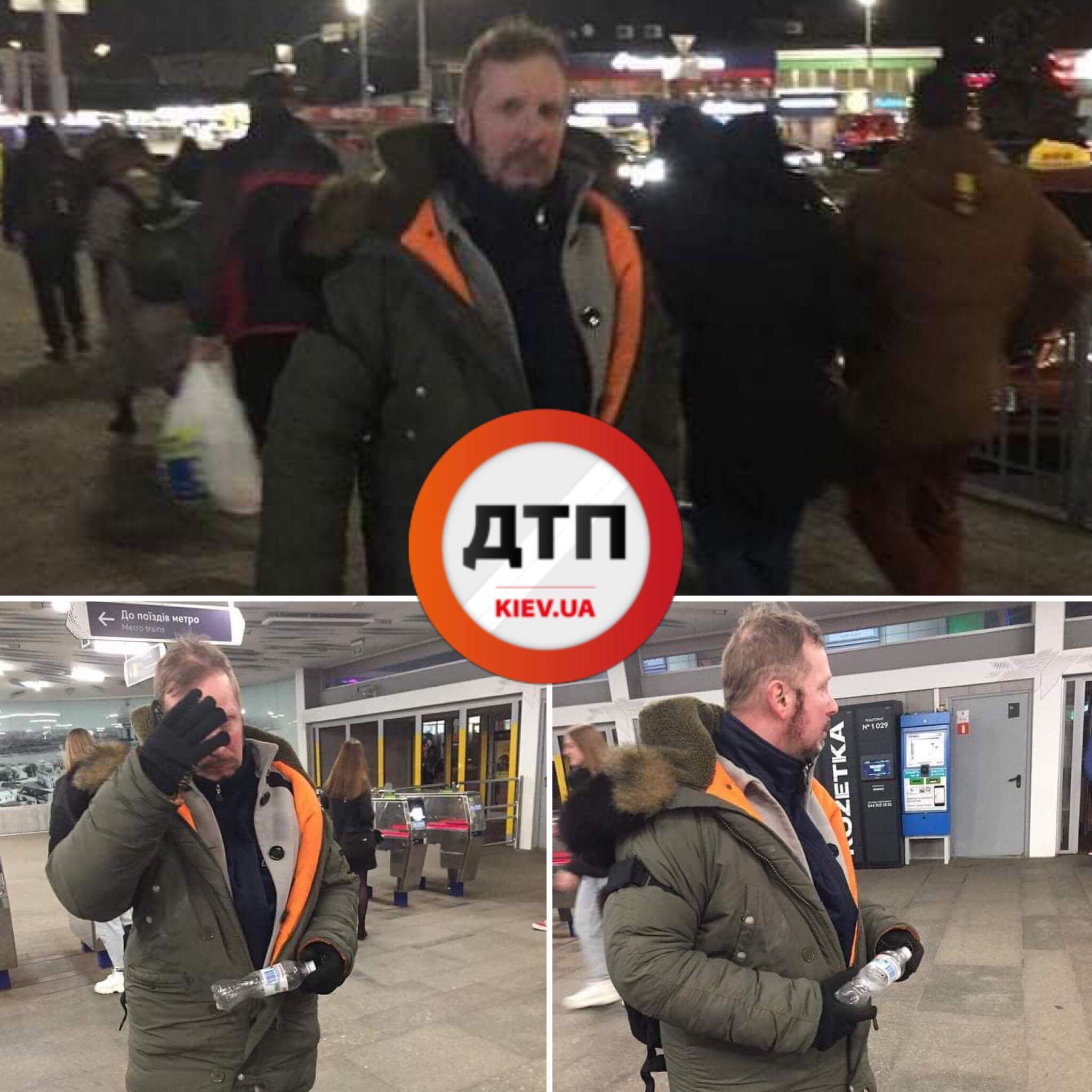 В киевском метро извращенец приставал к девочке-подростку