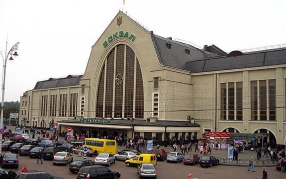 Центральный железнодорожный вокзал в Киеве "заминировали"
