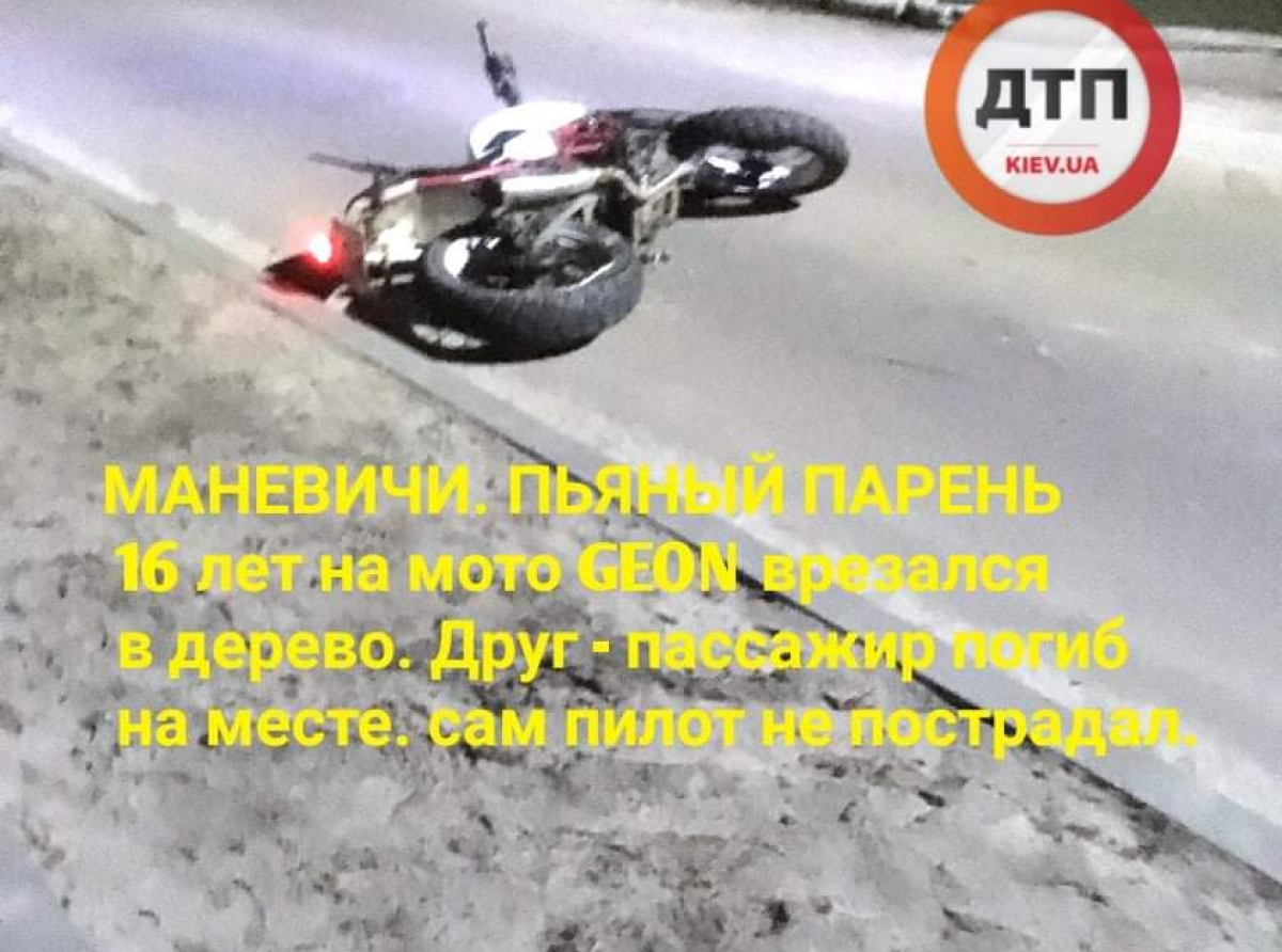 На Волыне пьяный 16-летний пилот мотоцикла врезался в дерево: погиб пассажир