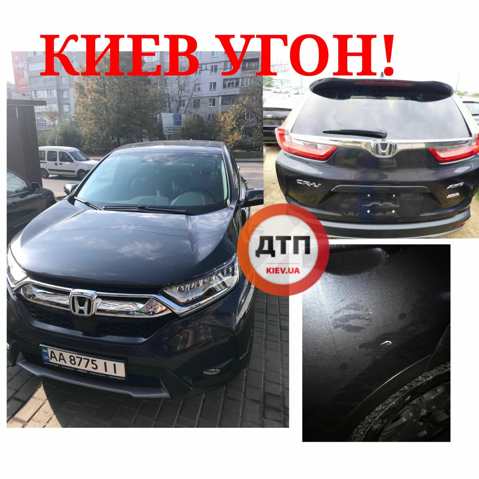 В Киеве на проспекте Петра Григоренко угнали автомобиль Honda CRV 2018 серого цвета