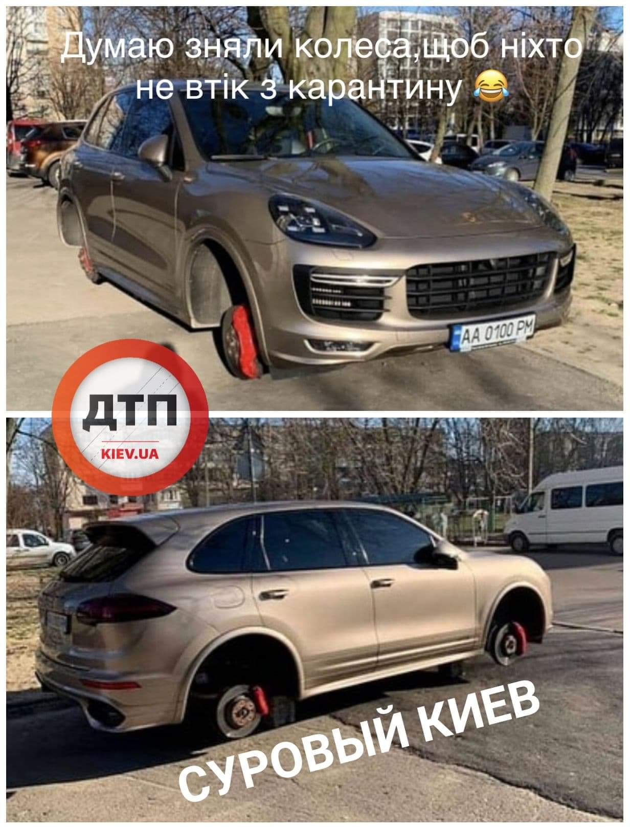В Киеве за ночь украли колёса с Porsche
