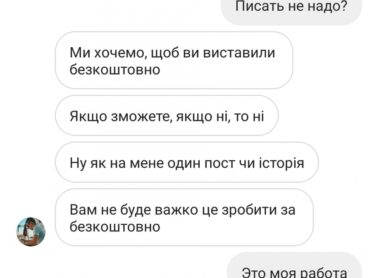 Информация относительно размещения рекламы на площадках ДТП.Киев: на период карантина действуют скидки