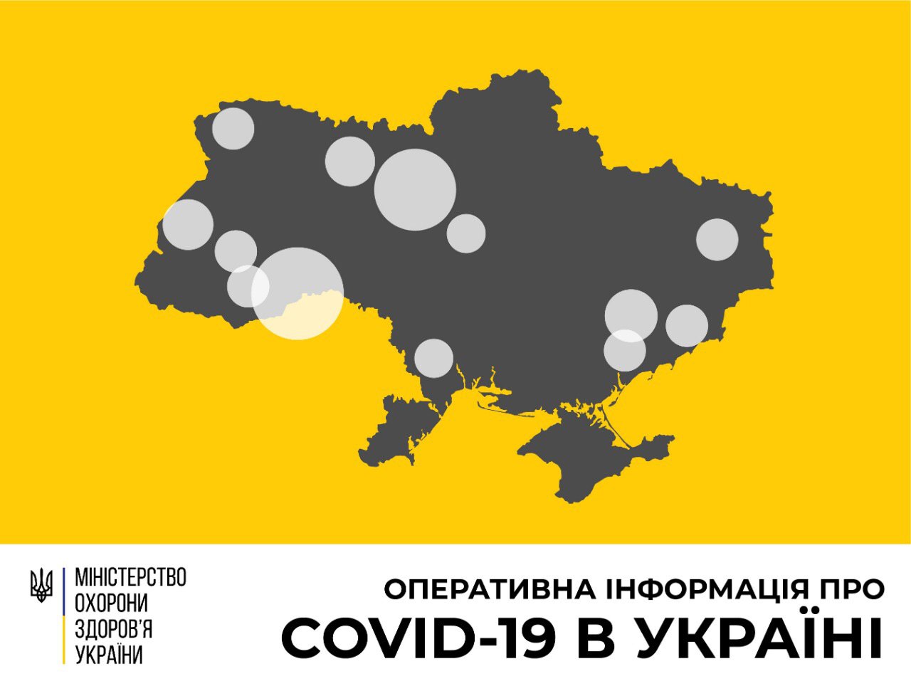 Україні зафіксовано 145 випадків коронавірусної хвороби COVID-19 - МОЗ