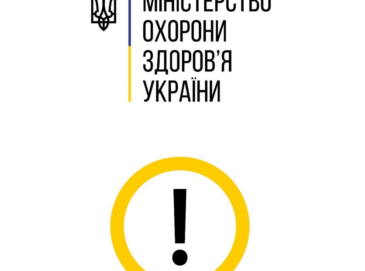 Уряд запровадив режим надзвичайної ситуації по всій території України
