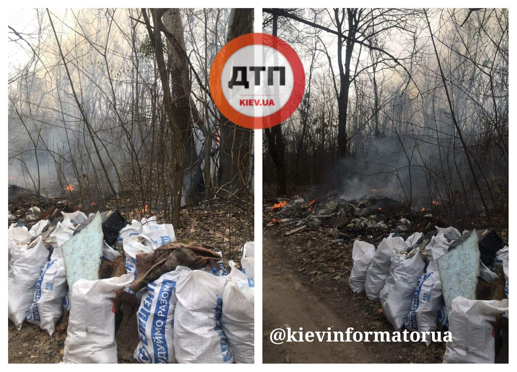 В Киеве на территории Кирилловского гая рядом с психиатрической больницей неизвестные подожгли строительный мусор: ГСЧС не реагирует