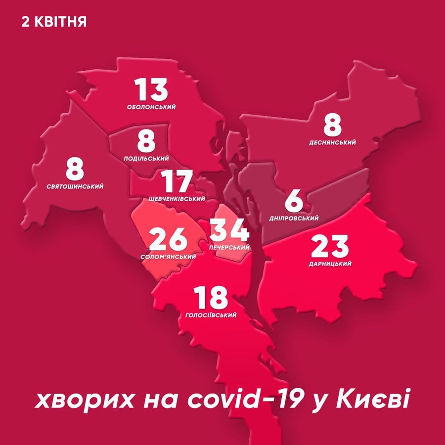 Карта распространения коронавируса в Киеве: больше всего - на Печерске