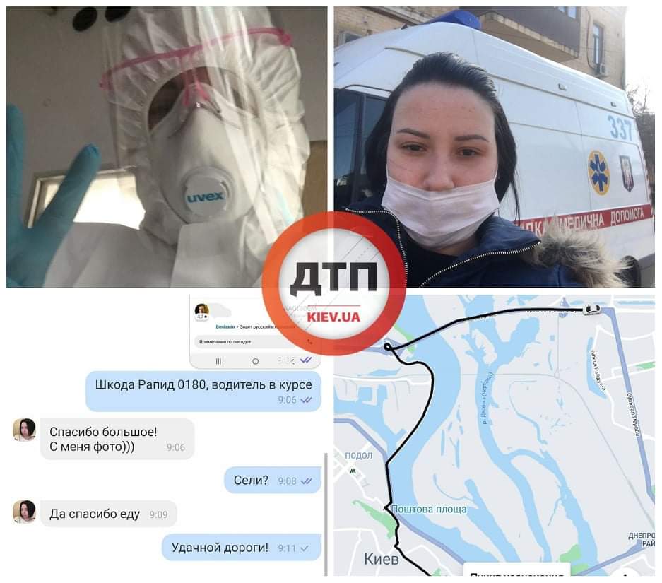 Команда ДТП.Киев помогает врачам добираться на работу: услуга работает по Киеву и ближайшие пригороды - до 10 км от границы города